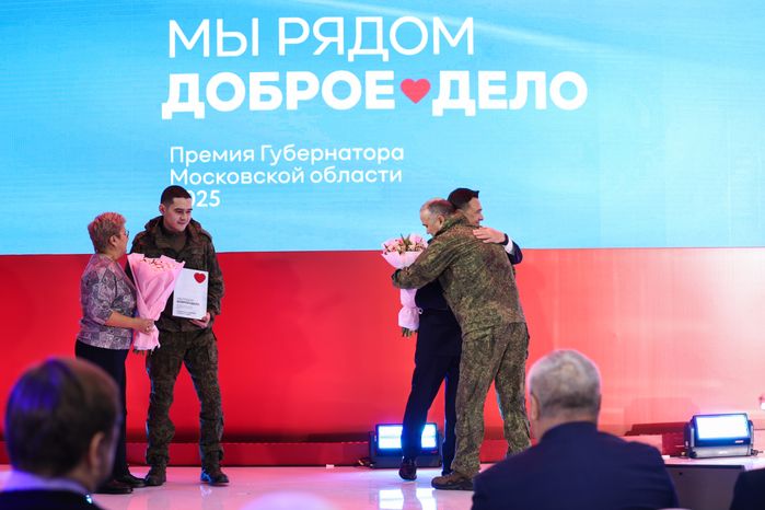 Награждение победителей XIII губернаторской премии "Мы рядом. Доброе дело"