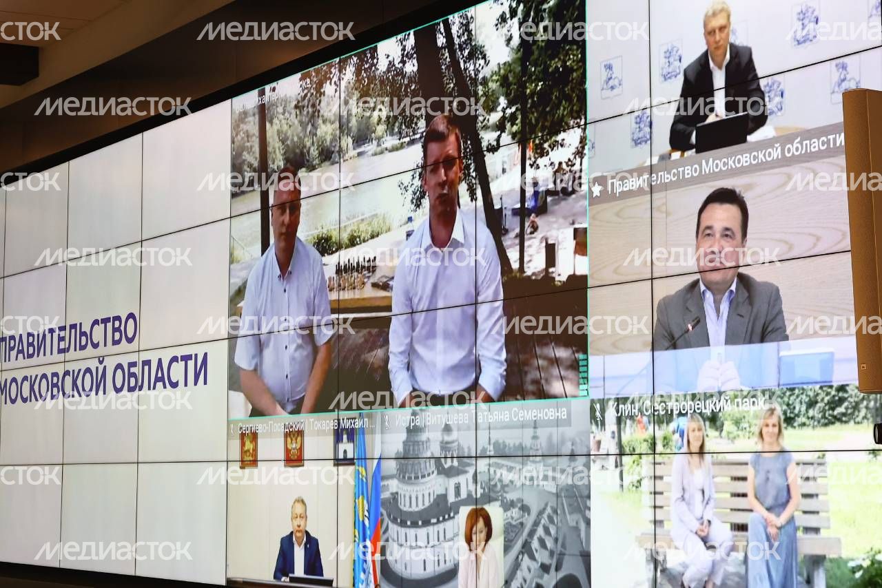 Совещание Губернатора Подмосковья с руководящим составом регионального правительства и главами округов