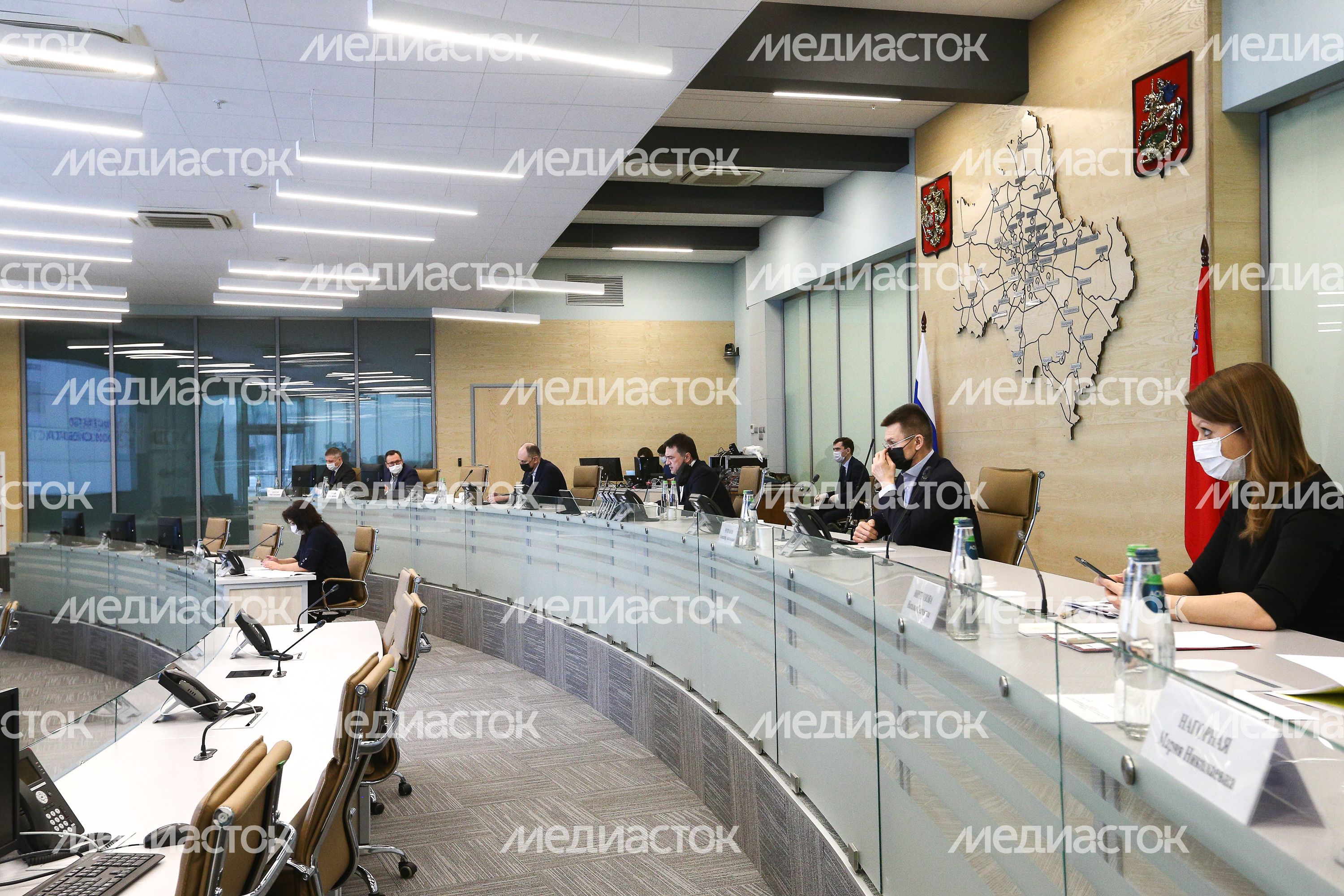 Совещание губернатора Подмосковья с главами городских округов региона