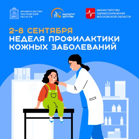 Обложка_2-8 сентября квадрат 01