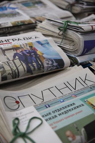 Московская губернская универсальная библиотека