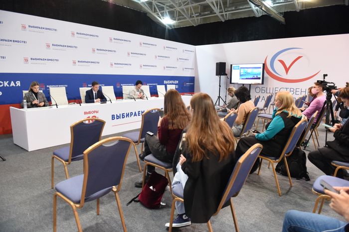 Центр наблюдения за выборами в Подмосковье