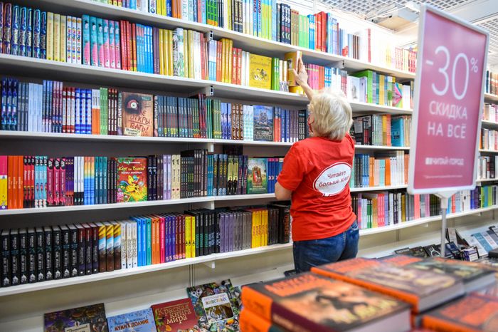 Московская международная книжная ярмарка в «Экспоцентре»