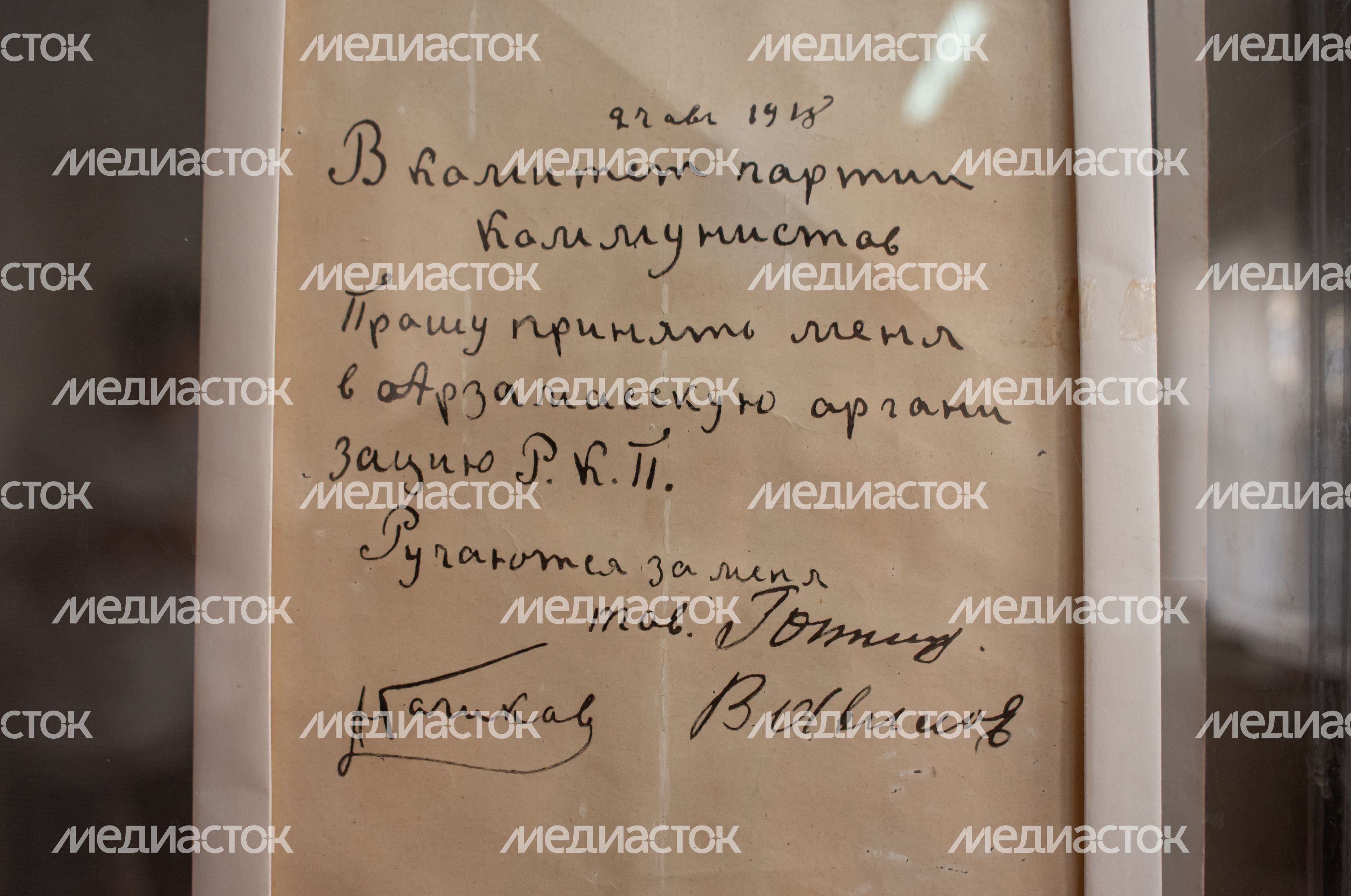 Дом-музей Аркадия Гайдара в Клину