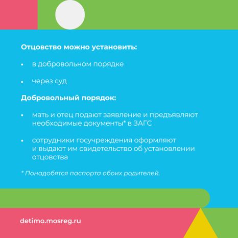 отцовство-квадрат-03