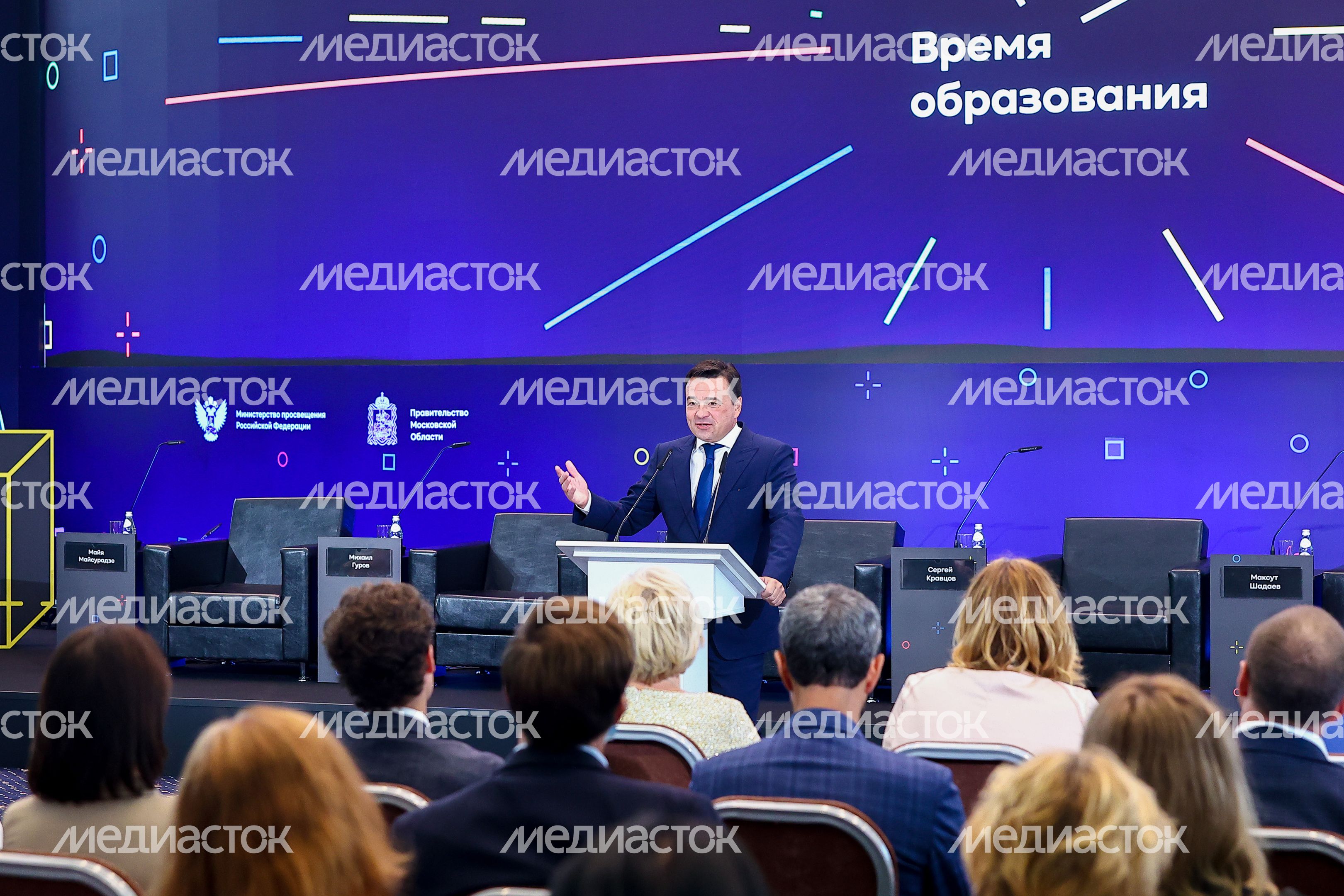 Открытие пленарного заседания «Опережая время: система образования для человека новой эпохи» Открытие пленарного заседания «Опережая время: система образования для человека новой эпохи»