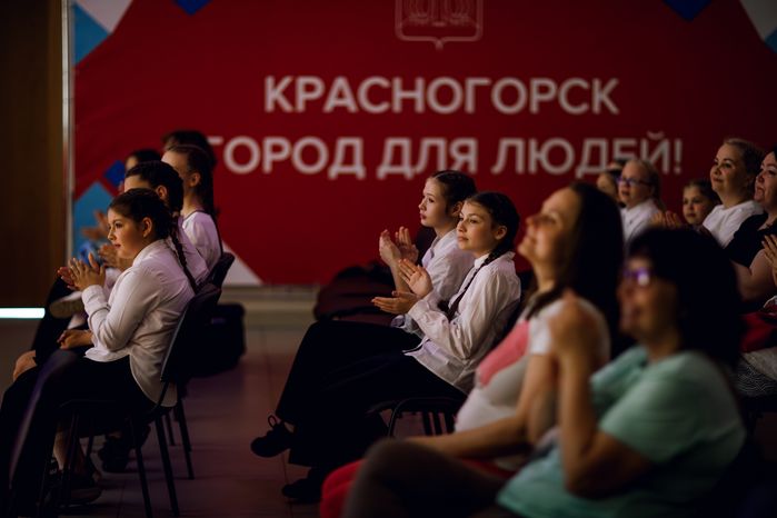 Зрители театрального фестиваля «За гранью софитов» в Красногорске