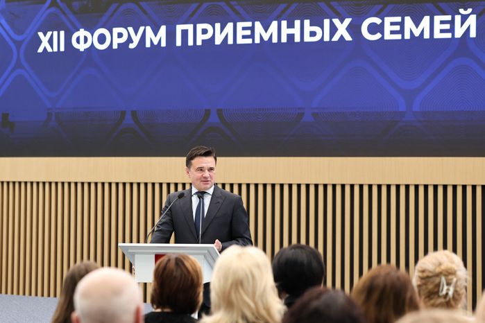 Андрей Воробьев и Мария Львова-Белова наградили многодетных приемных родителей