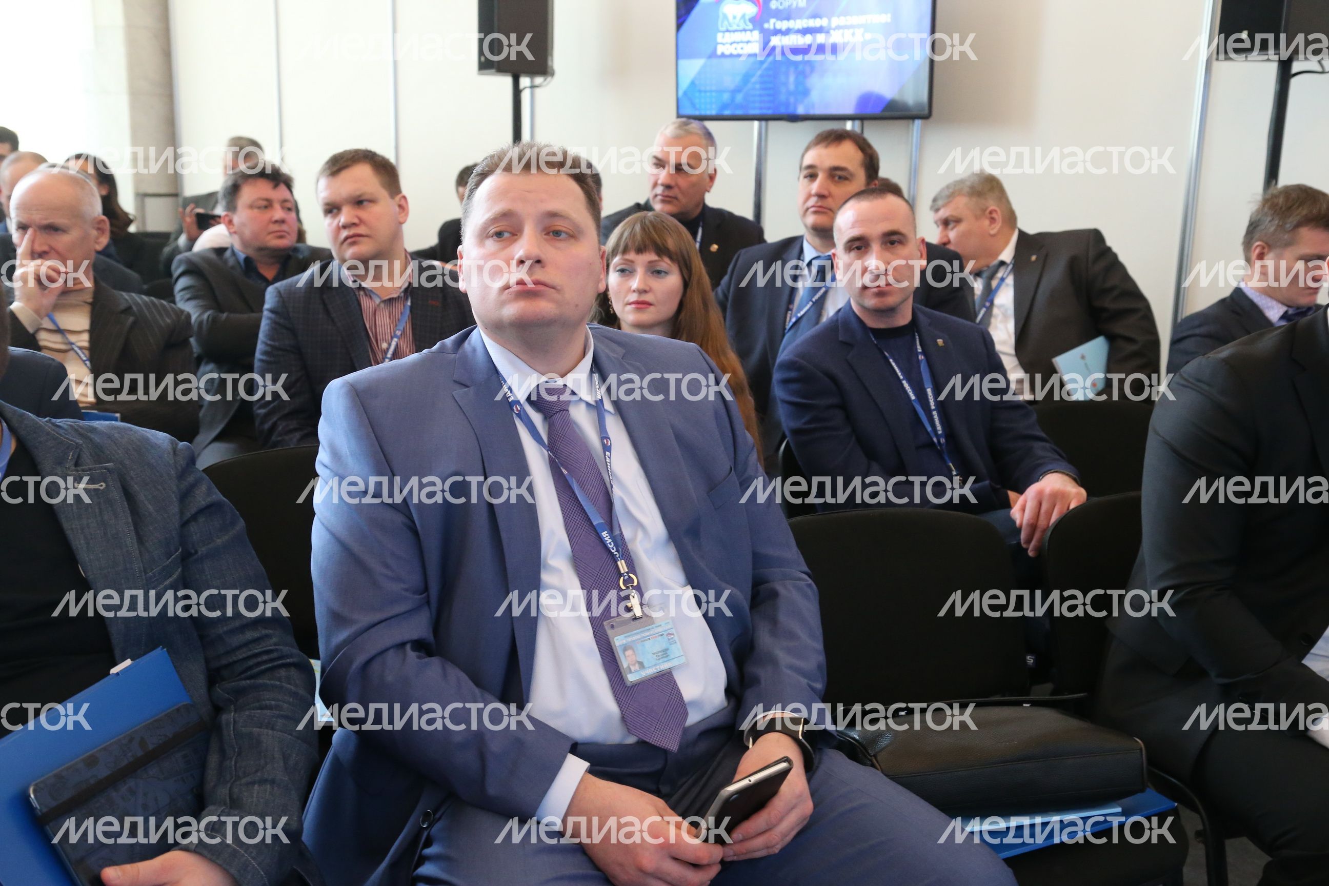 Форум «Городская среда: жилье и ЖКХ» в Лужниках