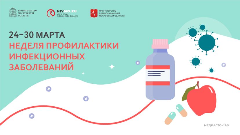 24-30 марта горизонталь 02