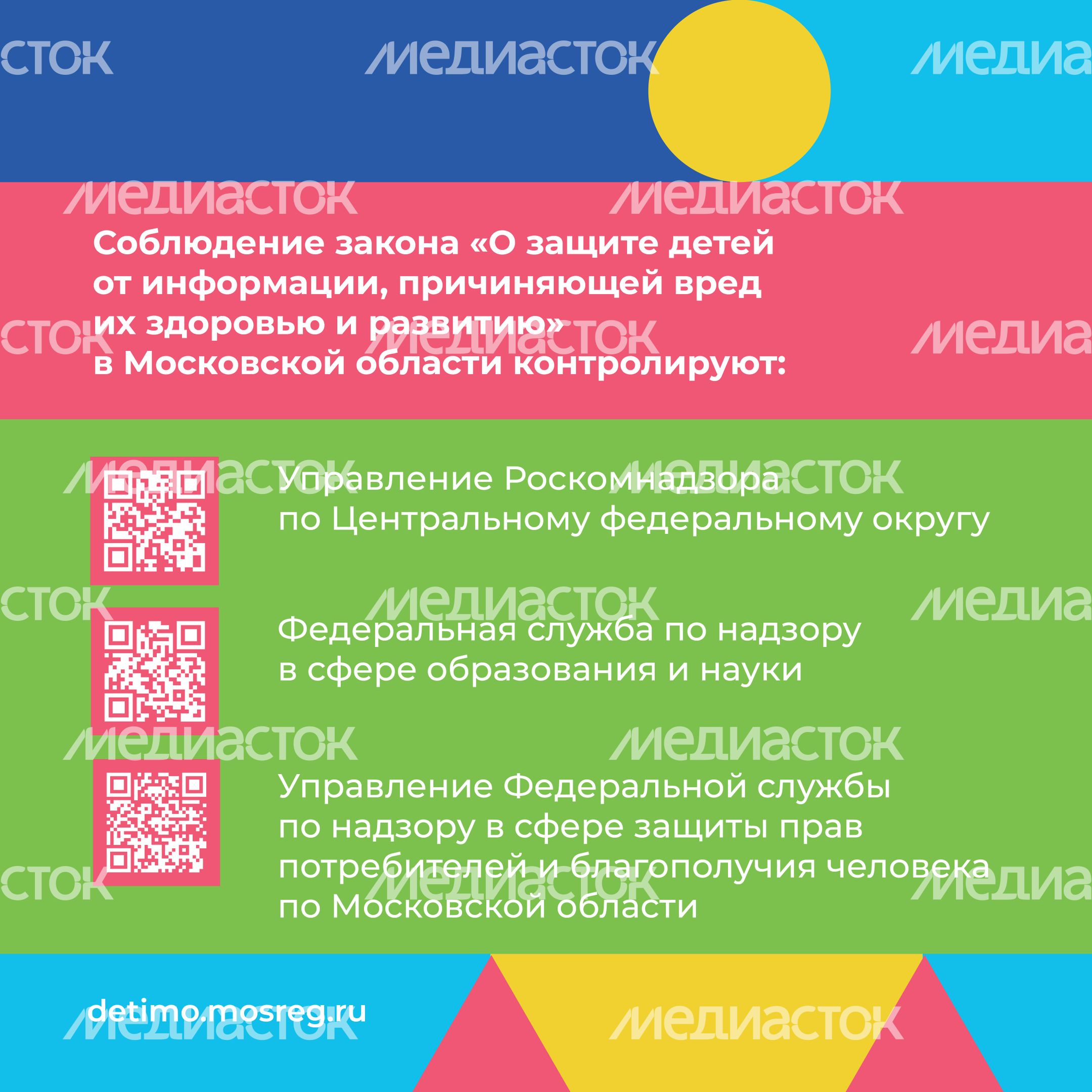 аудиовизуальный_контент_16+-квадрат-10