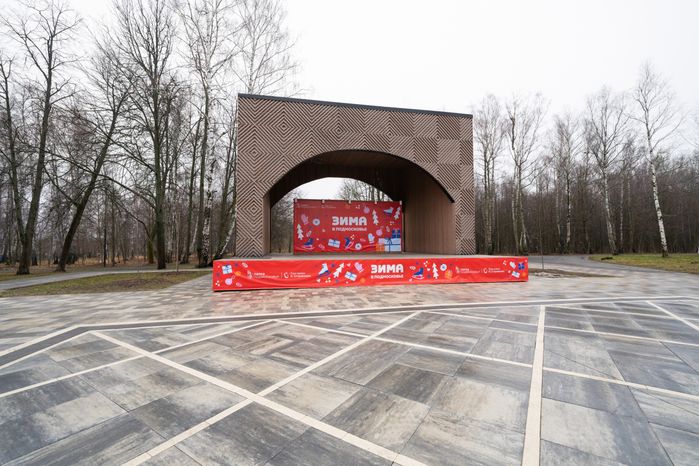 Парк культуры и отдыха имени Николая Островского в Ступино