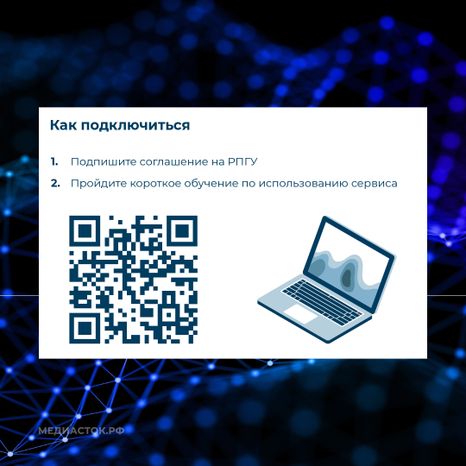 ВсеСети квадрат 02