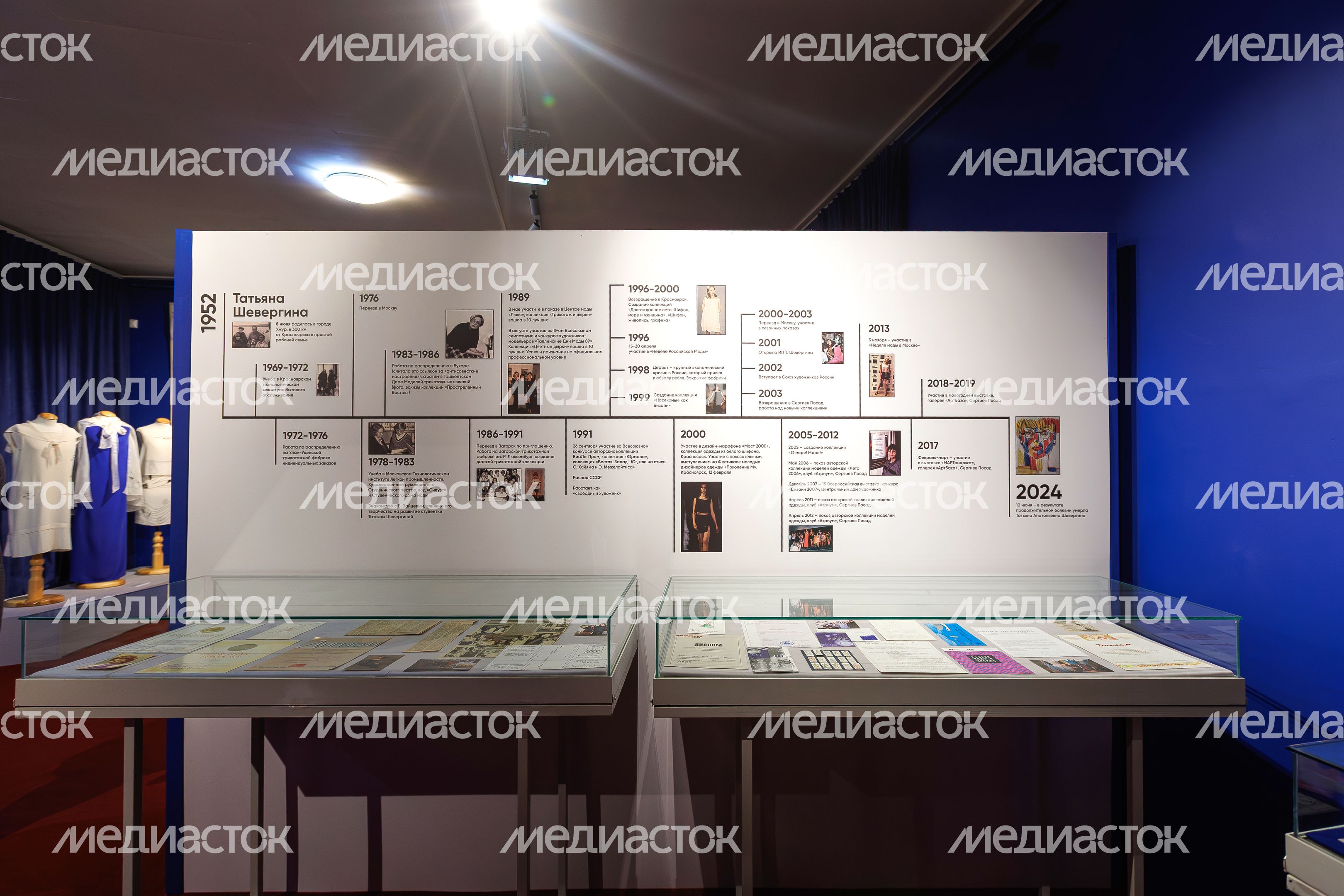 Выставка «Мода эпохи перемен. Авторский стиль Татьяны Шевергиной» в историко-художественном музее-заповеднике Выставка «Мода эпохи перемен. Авторский стиль Татьяны Шевергиной» в историко-художественном музее-заповеднике
