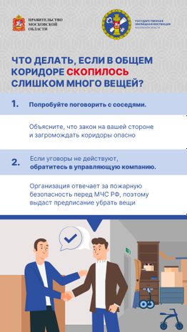 Убрать нельзя оставить
