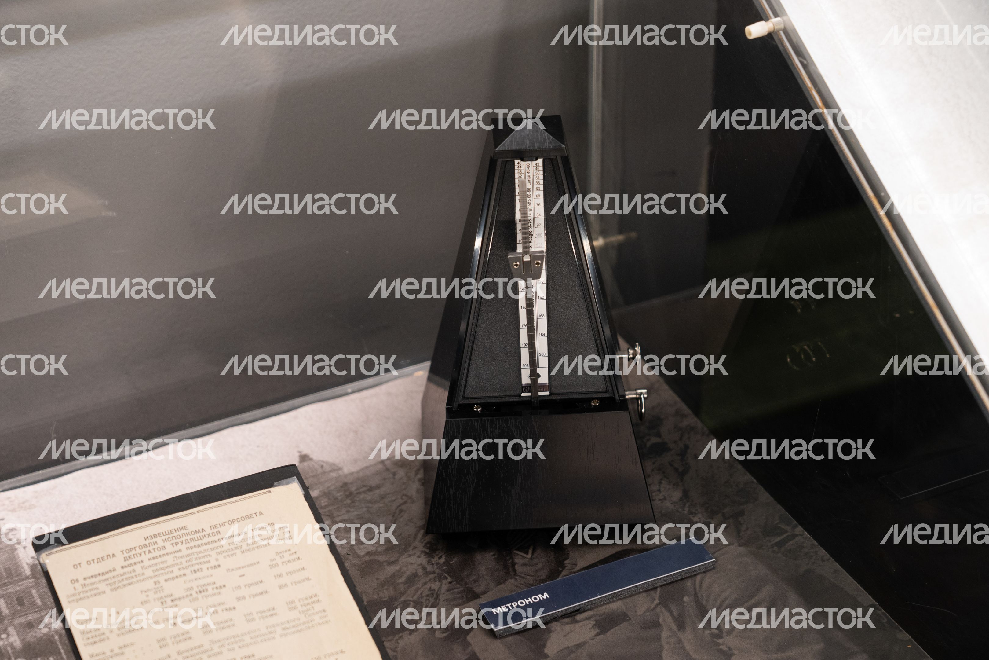 Музей антифашистов