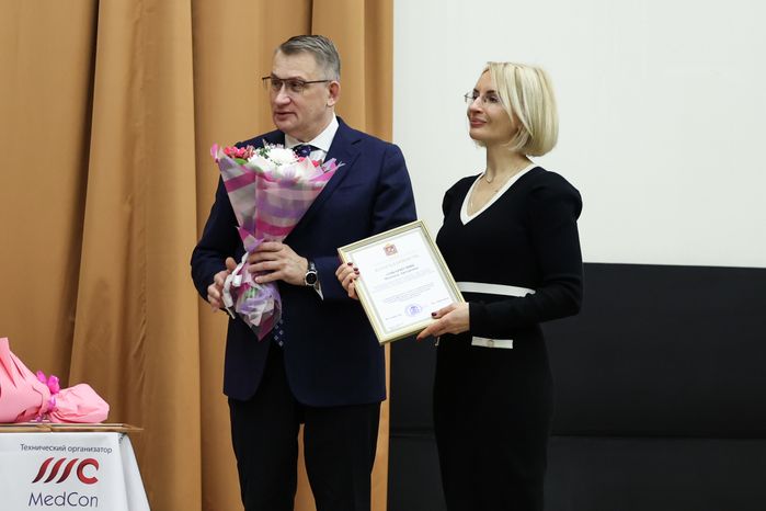 VIII Съезд терапевтов и врачей смежных специальностей Московской области начал работу
