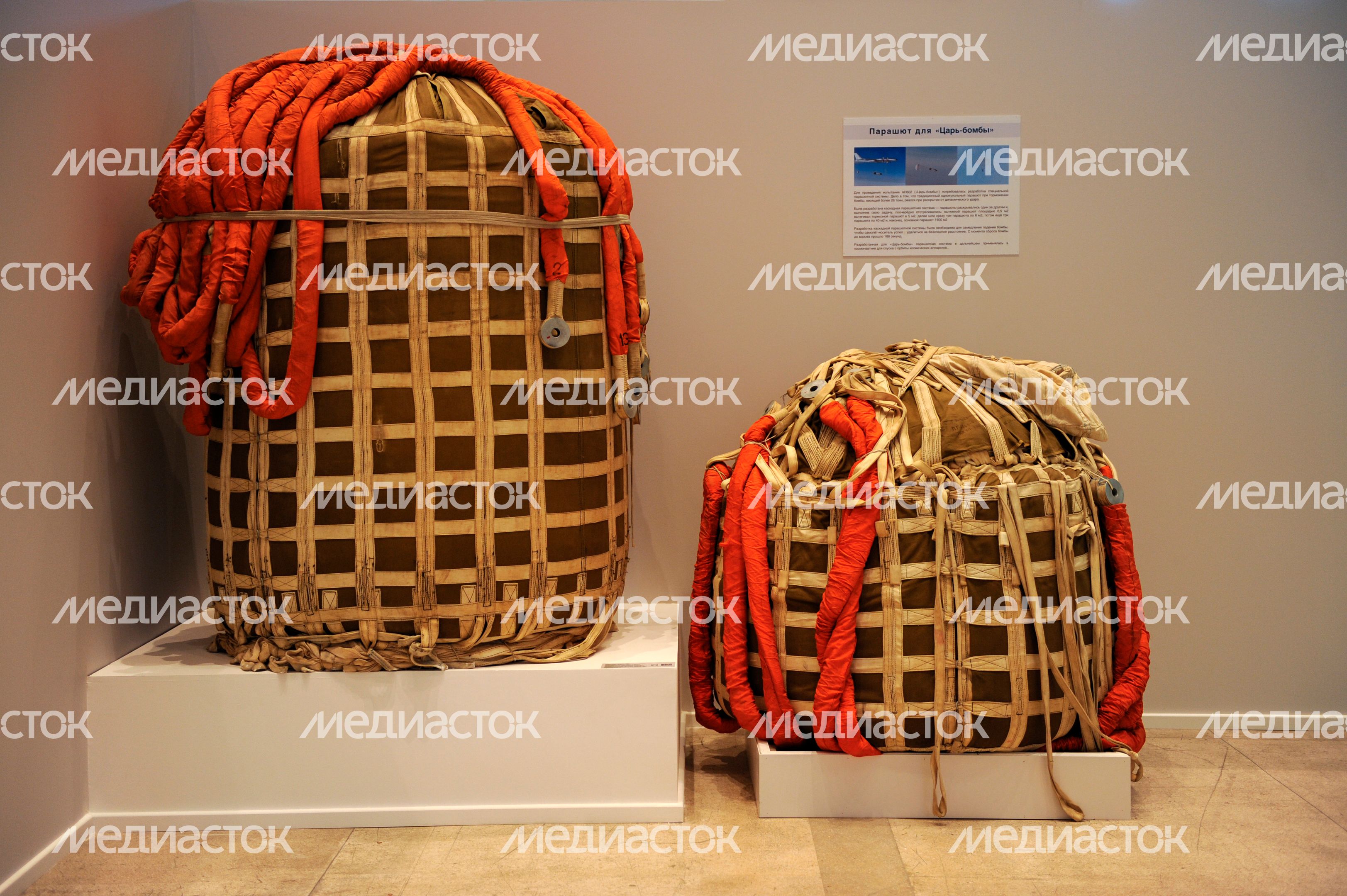 Выставка «70 лет атомной отрасли. Цепная реакция успеха» в Москве Выставка «70 лет атомной отрасли. Цепная реакция успеха» в Москве