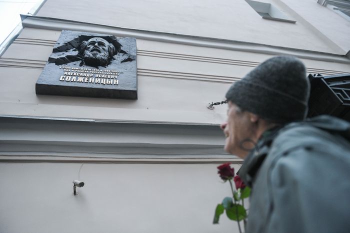 Открытие мемориальной доски в честь Солженицына в Москве