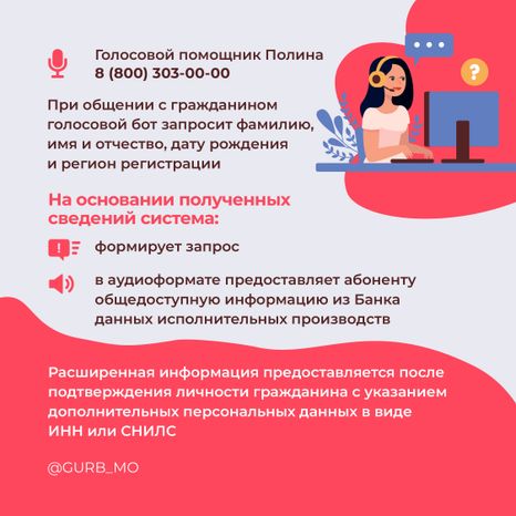 квадрат судебные приставы 05.jpg
