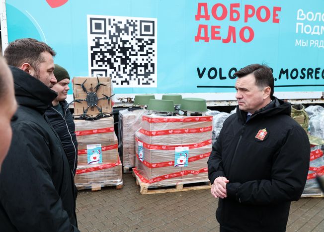 Андрей Воробьев поблагодарил победителей премии «Мы рядом. Доброе дело»