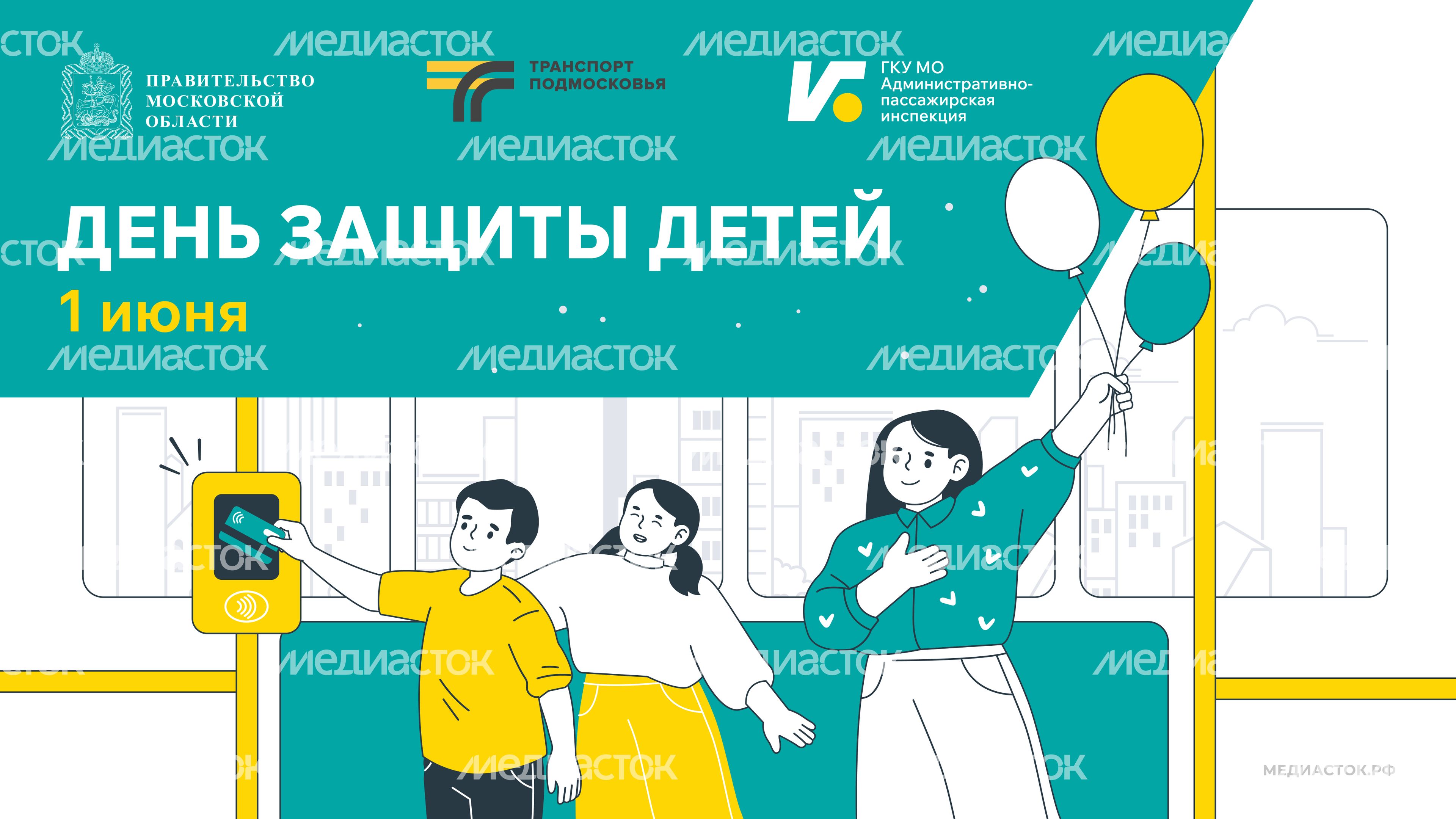 Открытки июнь-июль горизонталь 01