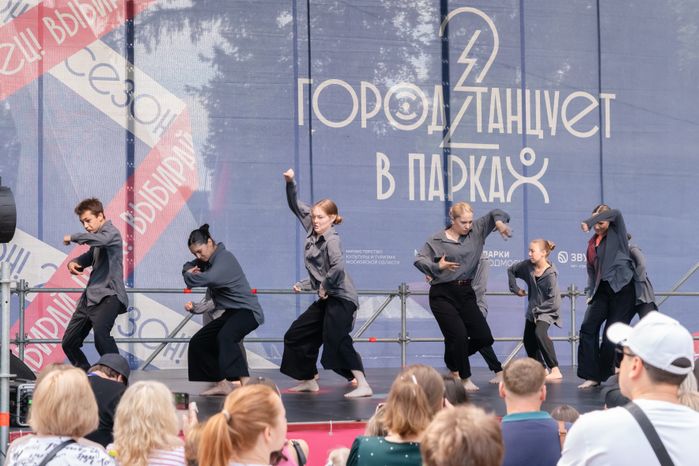 Второй сезон фестиваля «Город танцует в парках» в Истринском городском парке