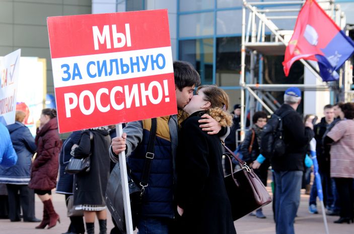Концерт в честь годовщины воссоединения Крыма с РФ в Балашихе