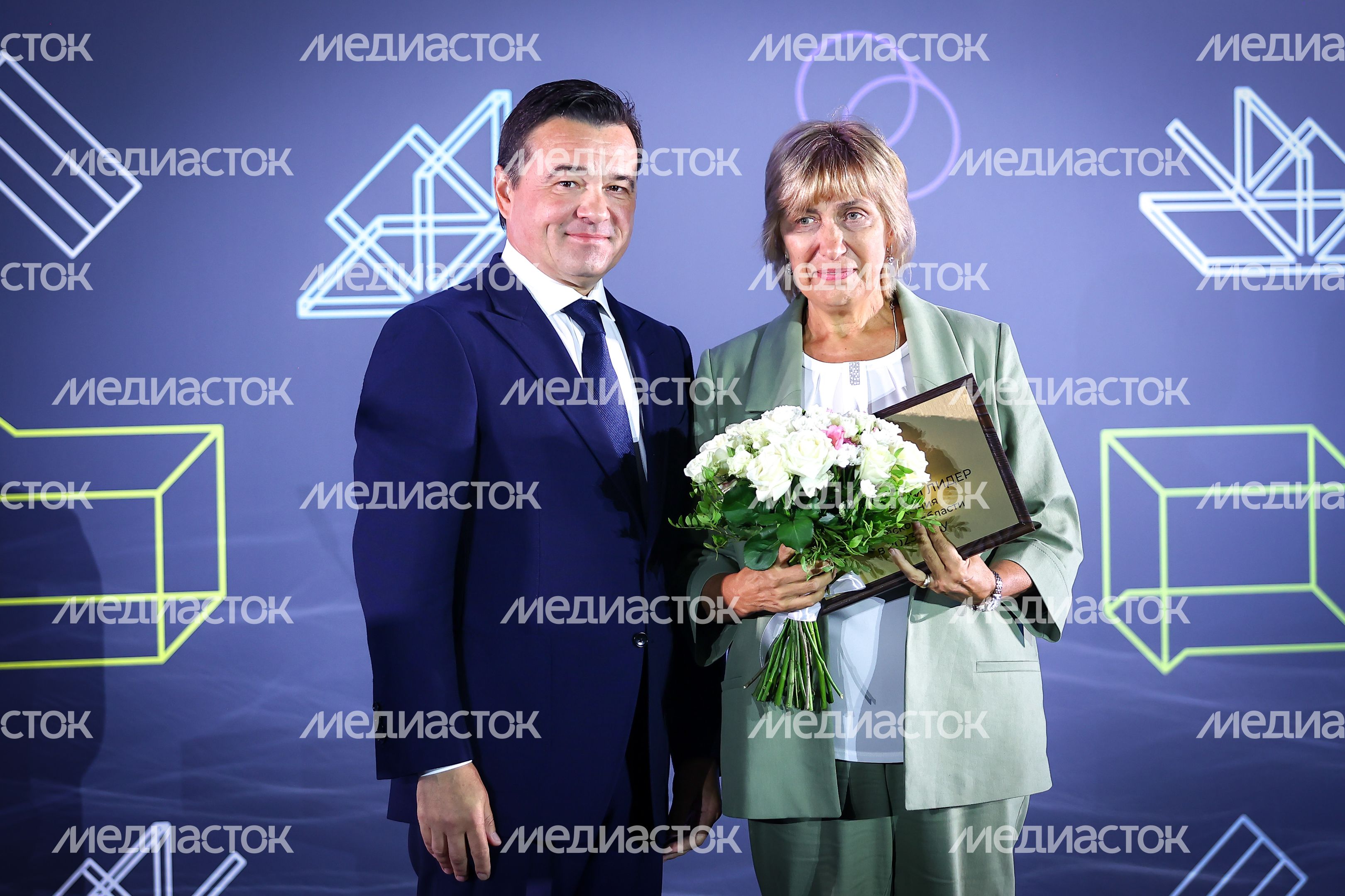 Ежегодный Форум педагогов с участием Губернатора Подмосковья