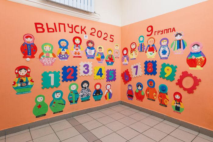 Выпускники в детском саду «Улыбка» школы №31 в Химках