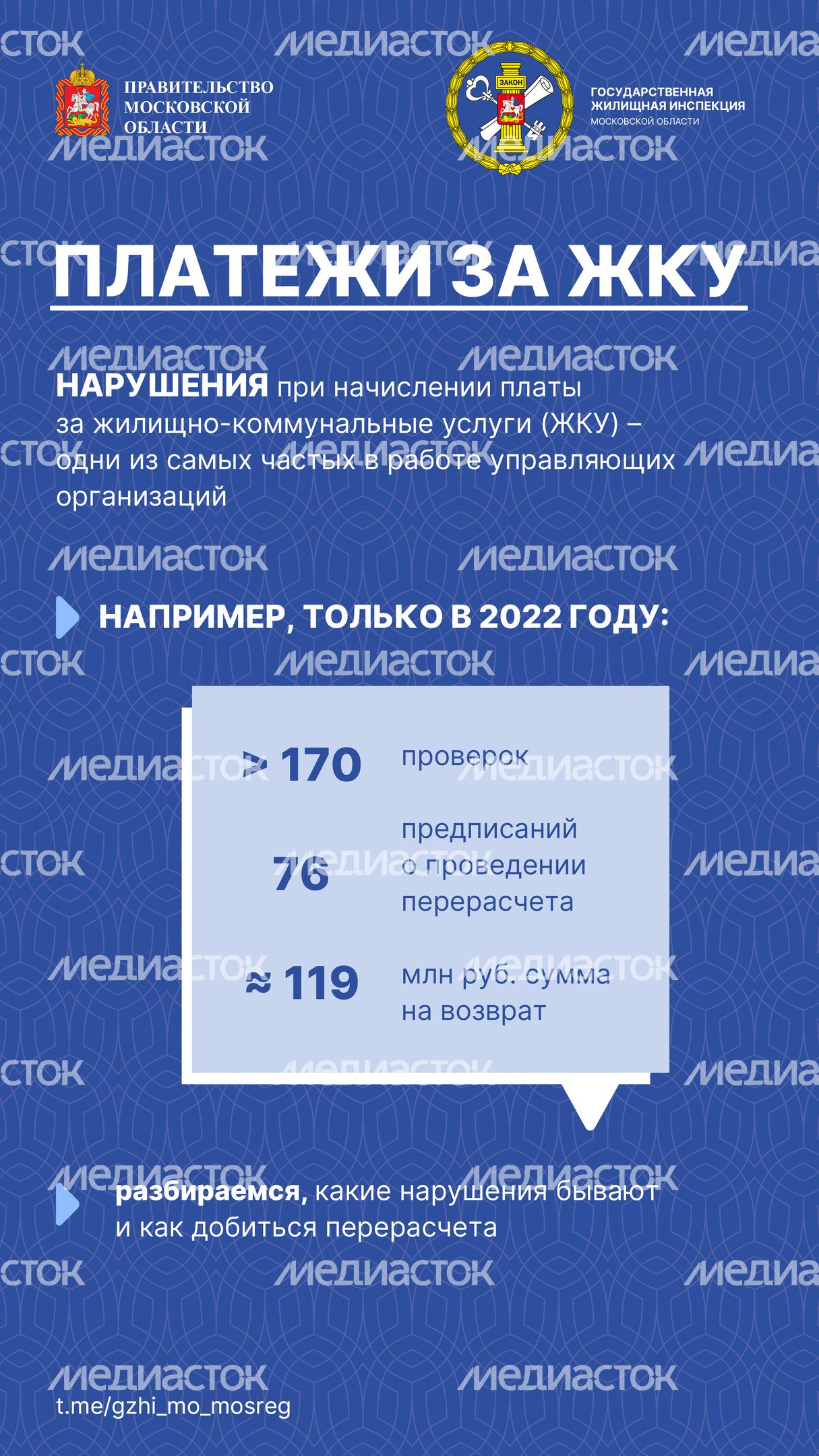Перерасчеты-01.jpg