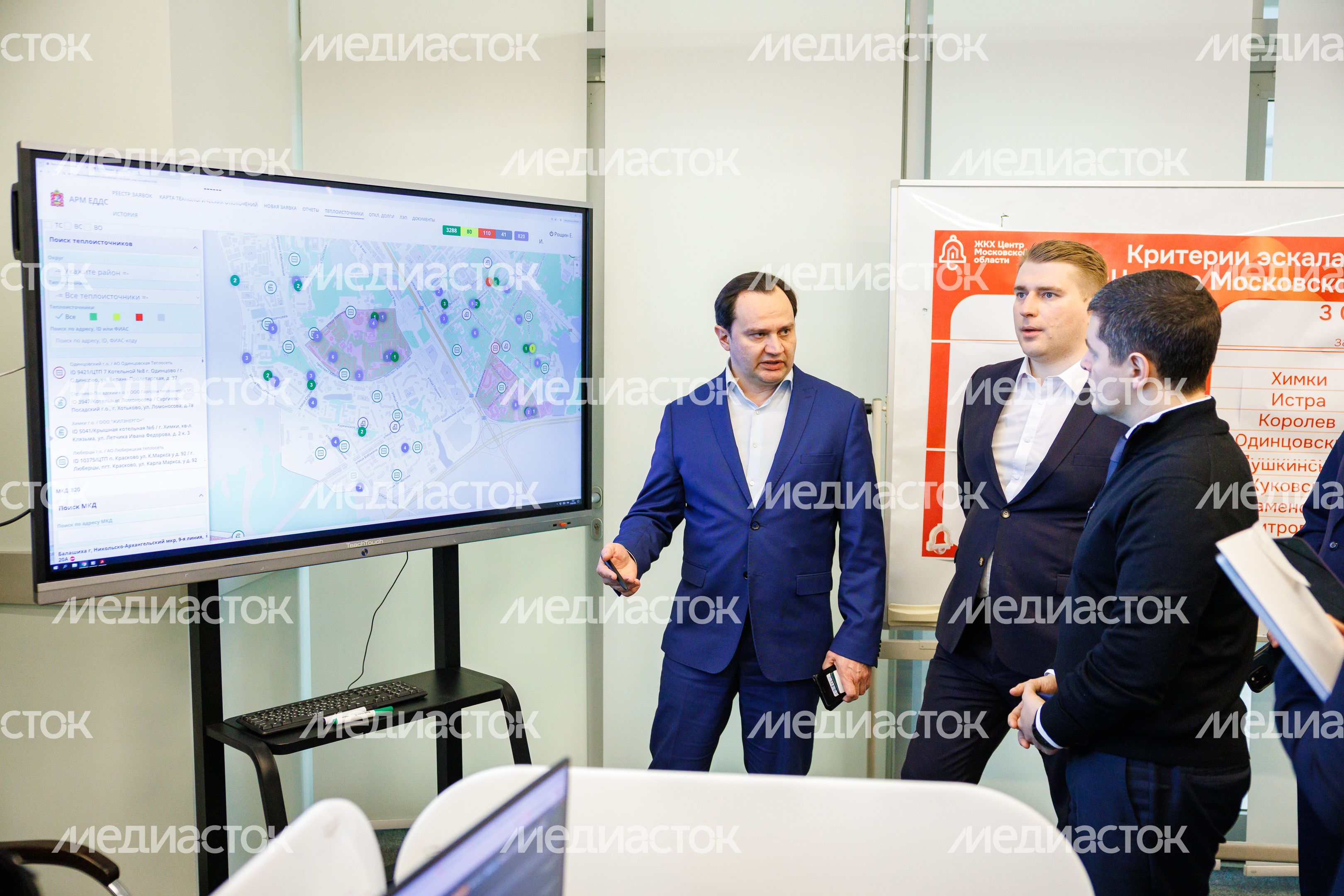 Делегацию из ЯНАО познакомили с работой Центра управления регионом Делегацию из ЯНАО познакомили с работой Центра управления регионом