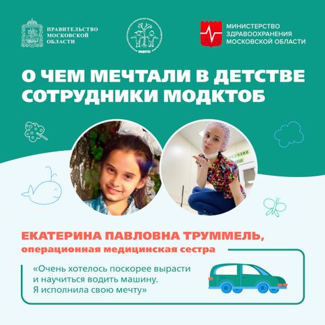 Мечта детства Квадрат 01