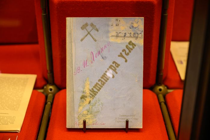 Выставка «Сердце Родины. Шахтеры-новаторы Донбасса» в музее-заповеднике «Горки Ленинские»