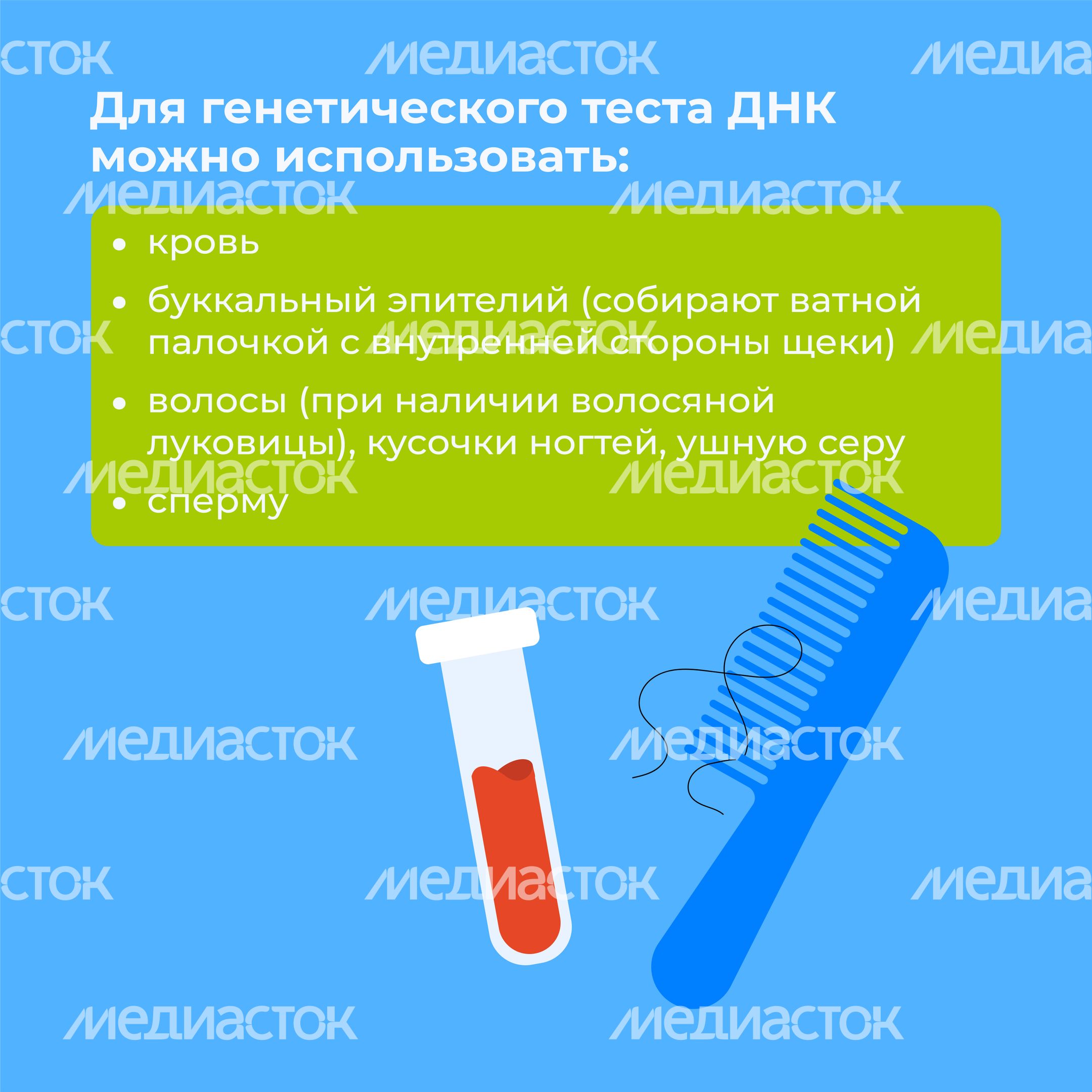 ДНК-квадрат-03