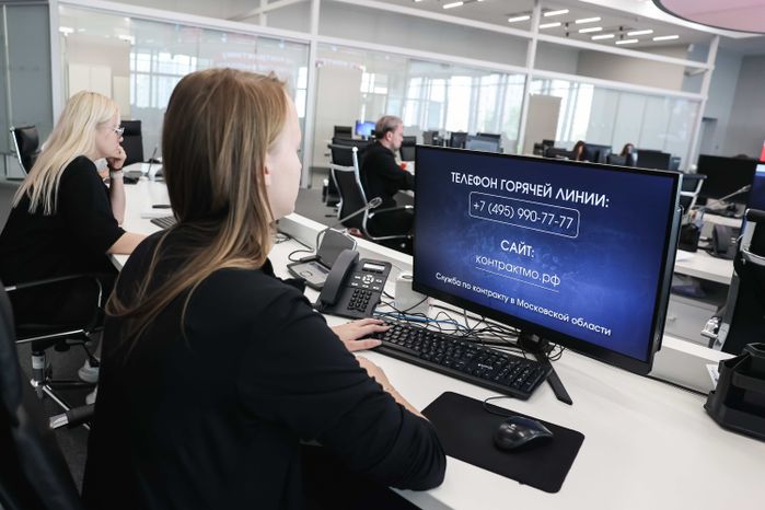 Работа колл-центра при Московском областном пункте отбора на военную службу по контракту в Балашихе