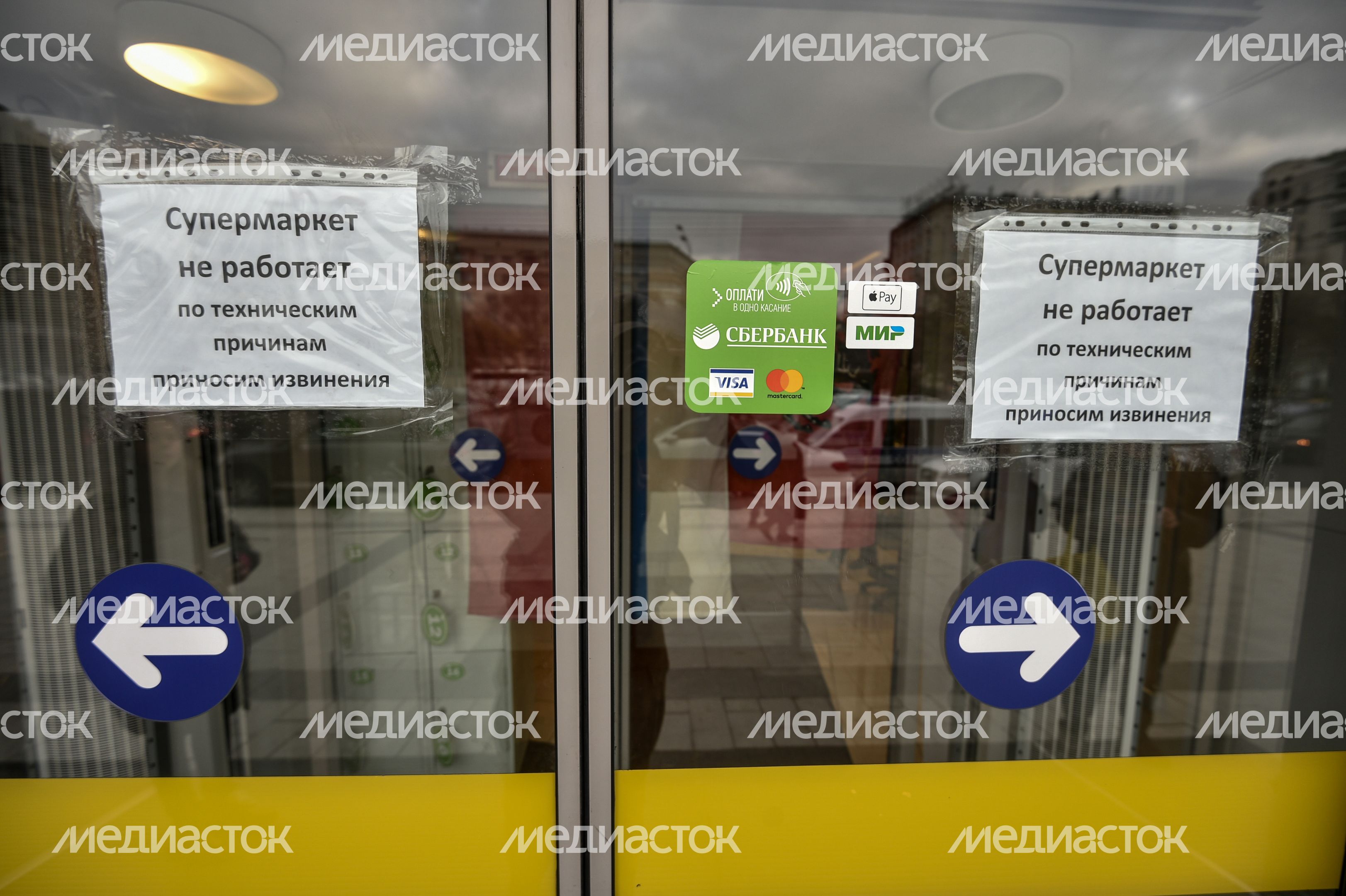 Рейдерский захват магазина «Азбука вкуса»