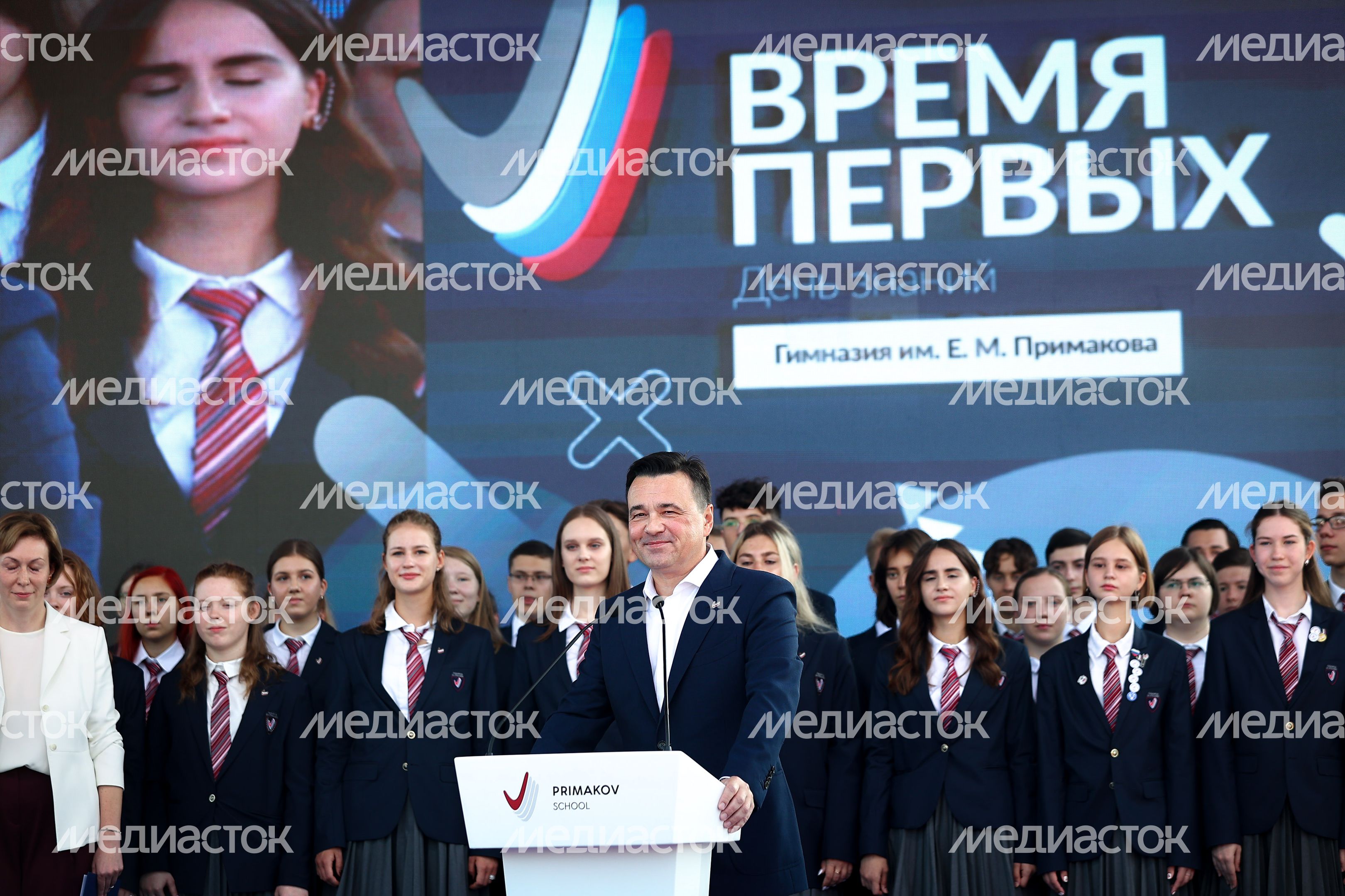 Торжественная линейка в гимназии им. Е.М. Примакова с участием Губернатора Подмосковья