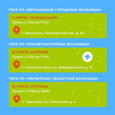 Передвижной мобильный комплекс_квадрат_07
