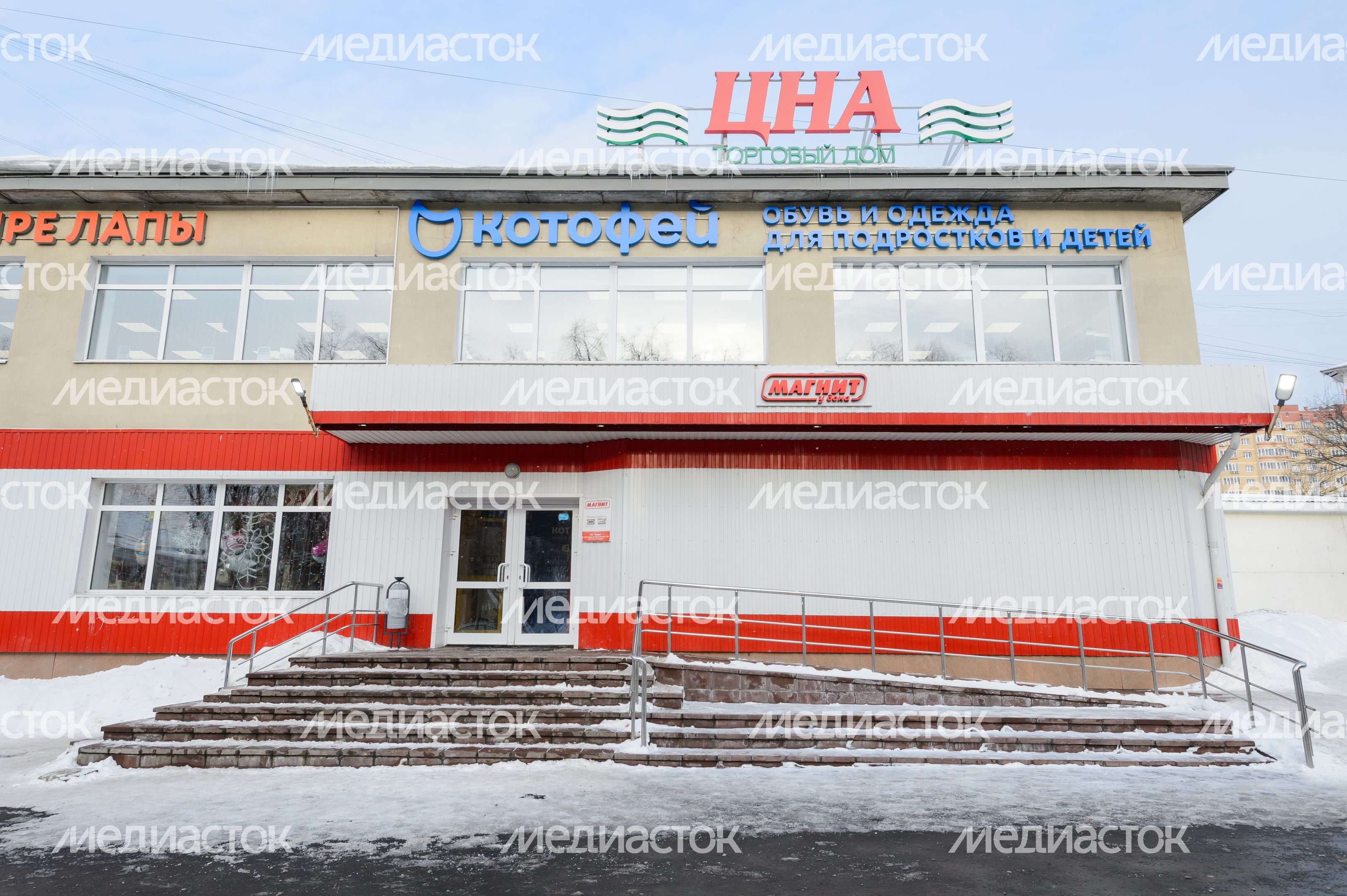 Фабрика АО «Егорьевск-обувь»