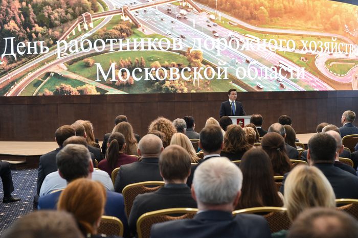 Награждение работников дорожного хозяйства губернатором МО