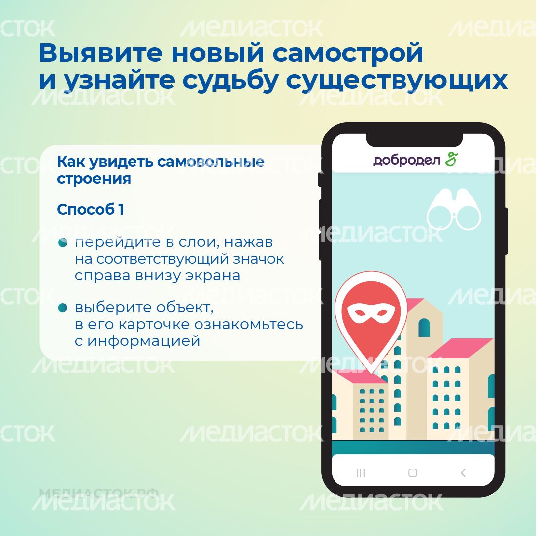 Подмосковные стройки квадрат 07