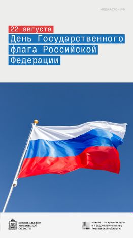 22 августа вертикаль 04