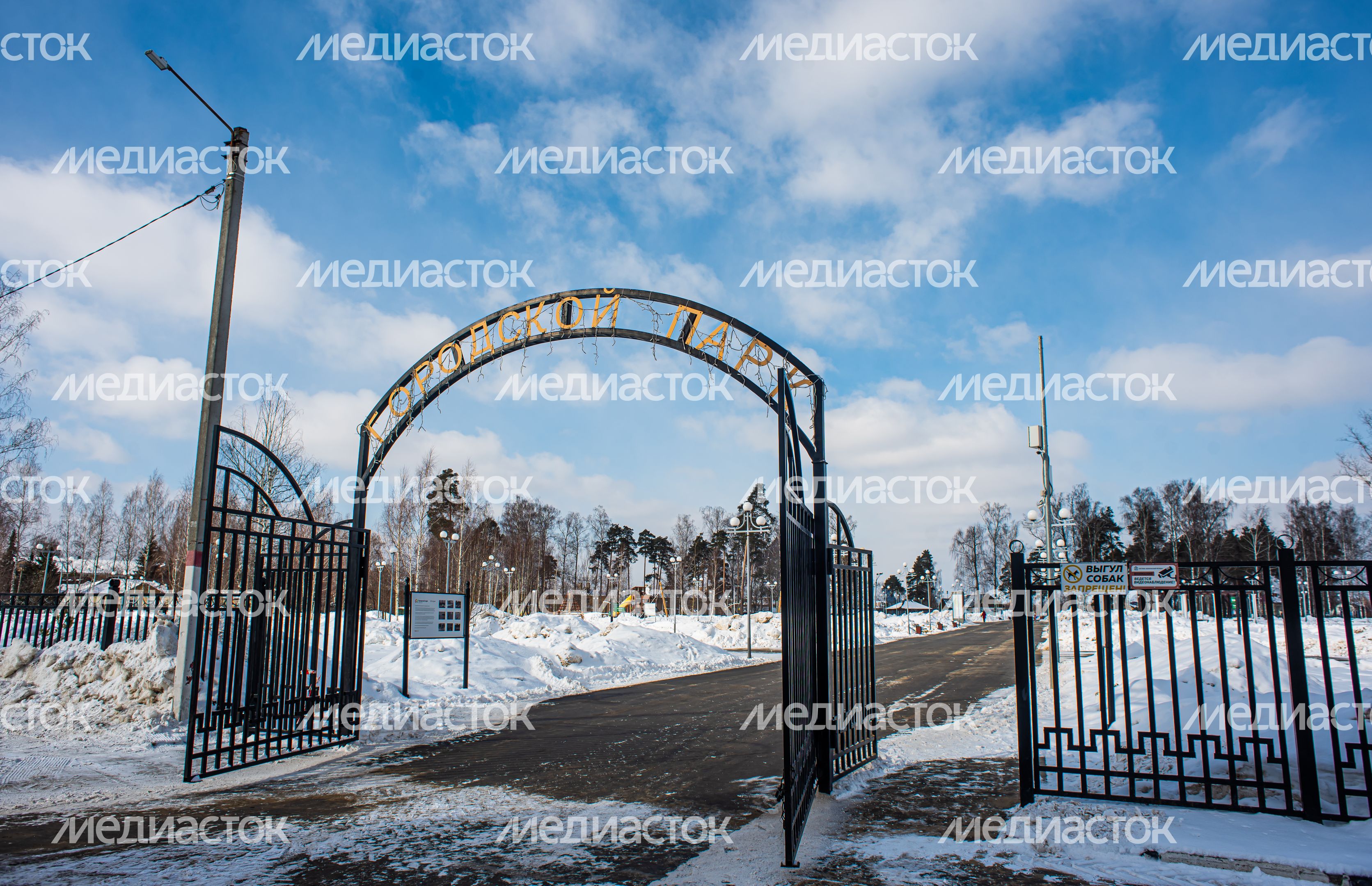 Зимние виды города Электрогорск