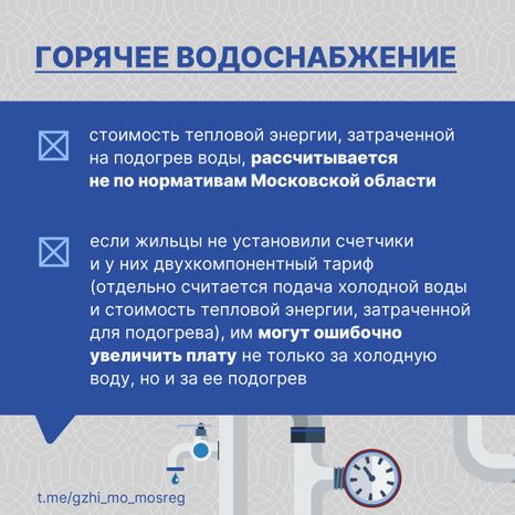 Перерасчеты-16.jpg