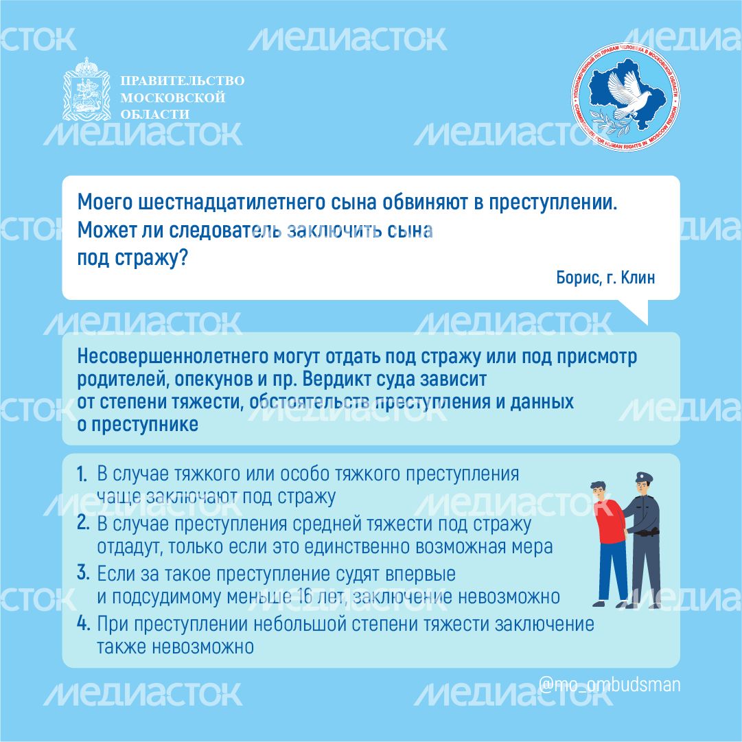 Вопрос-ответ брошюра ч.4-квадрат-06.png