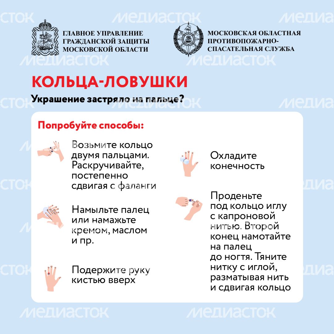 Кольца-ловушки-квадрат-01
