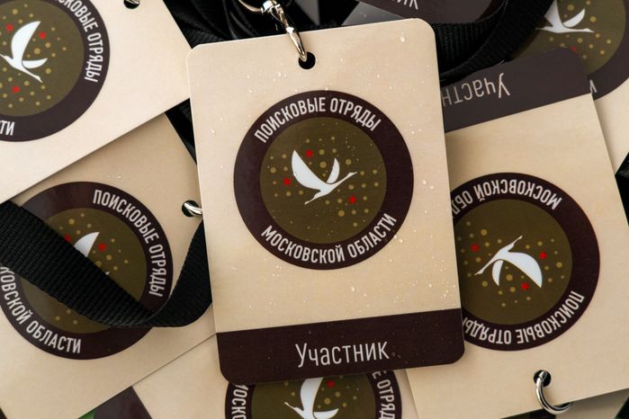 Открытие поискового сезона «Вахта Памяти-2026» в Центральном музее ВВС РФ в Монино округа Щелково