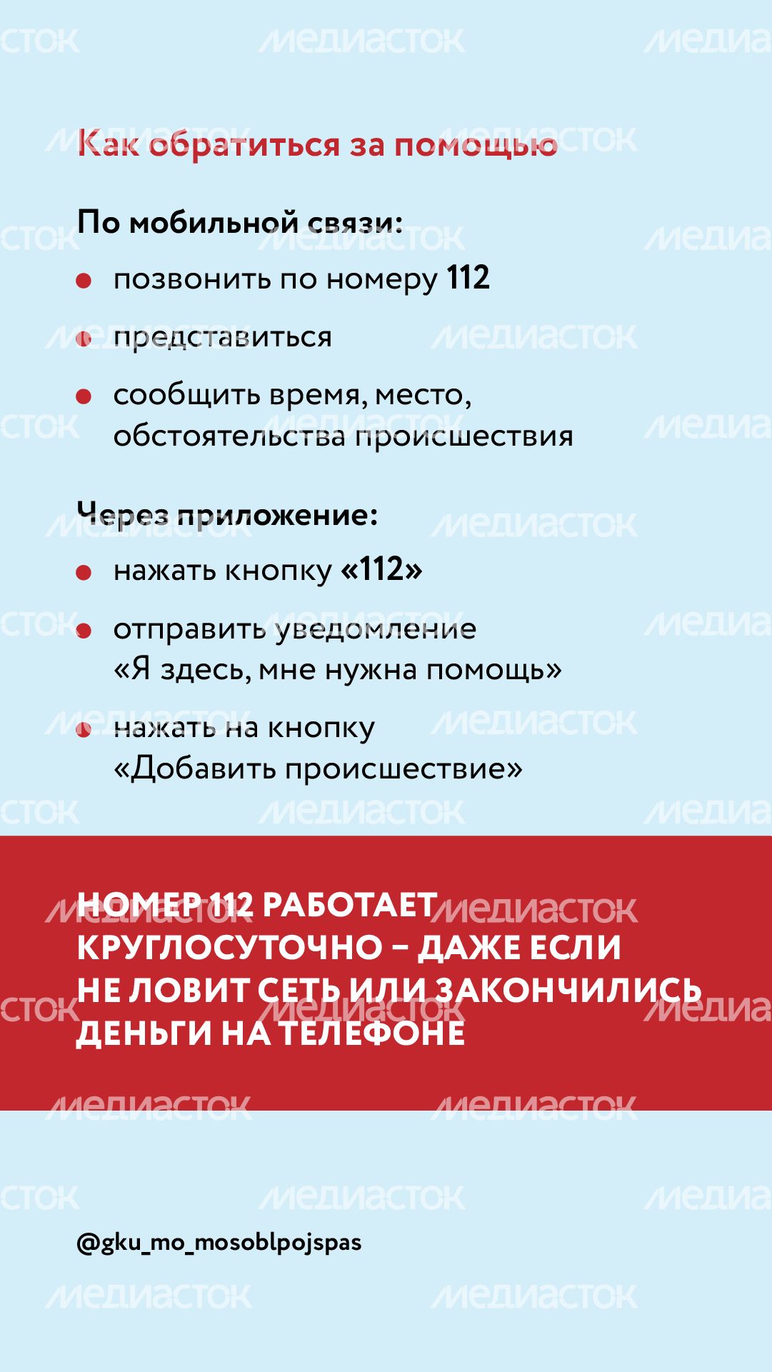 Вертикали недетские забавы 07.png