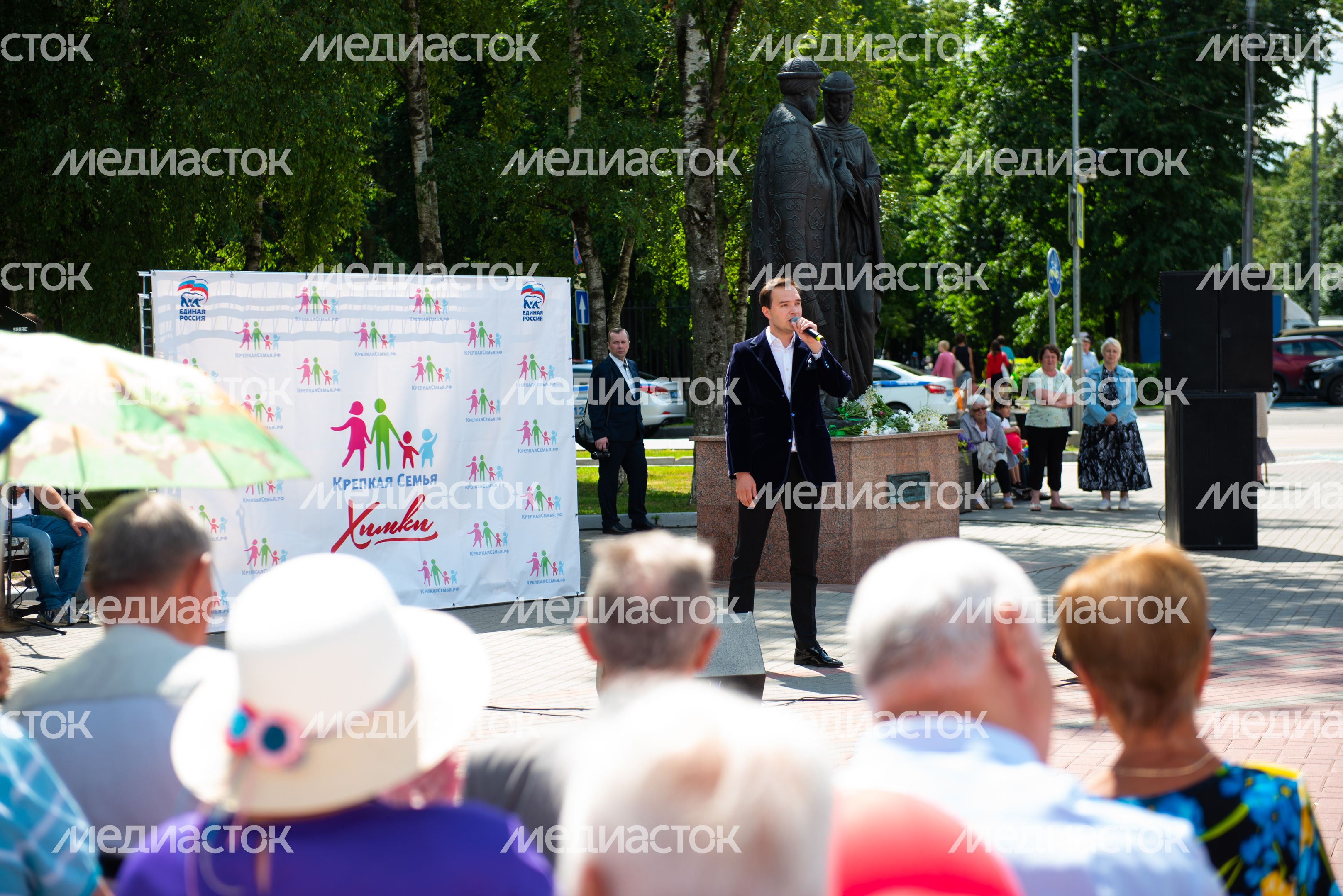 День семьи, любви и верности в Химках